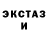 АМФЕТАМИН Розовый Deewe