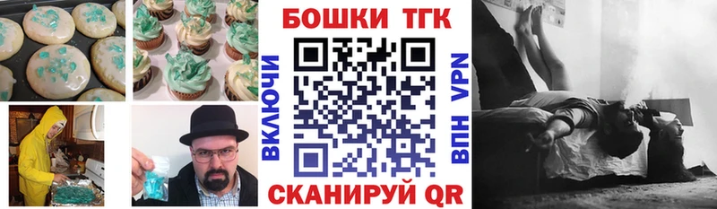 Cannafood конопля  блэк спрут ONION  Кремёнки  купить закладку 