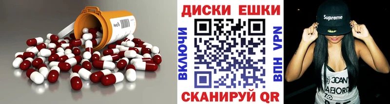 сколько стоит  Кремёнки  Экстази таблы 