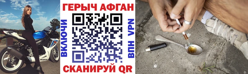 hydra ССЫЛКА  Кремёнки  ГЕРОИН Heroin 