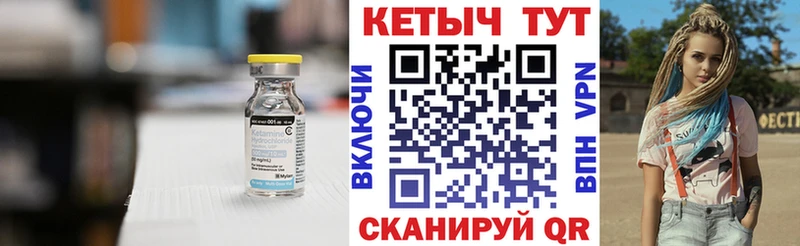 КЕТАМИН VHQ  купить наркотик  omg ссылка  Кремёнки 