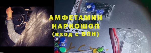 альфа пвп VHQ Алзамай