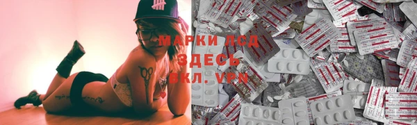 кокаин VHQ Алексин