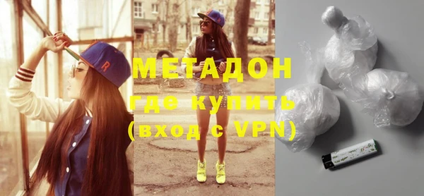 кокаин VHQ Алексин
