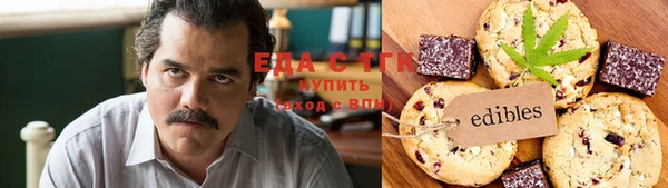 эйфоретик Абдулино