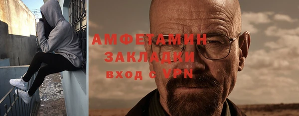 альфа пвп VHQ Алзамай