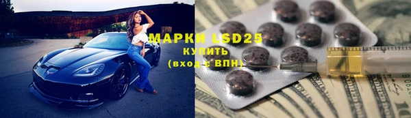 кокаин VHQ Алексин