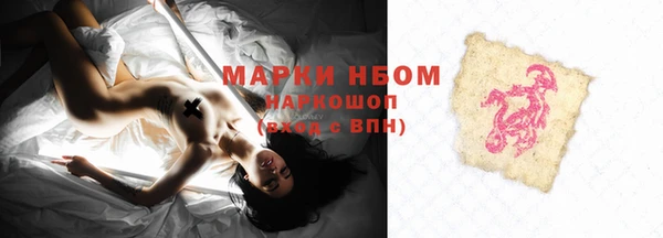 альфа пвп VHQ Алзамай