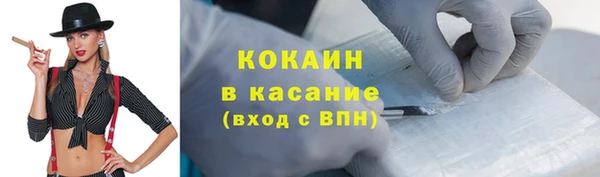кокаин VHQ Алексин