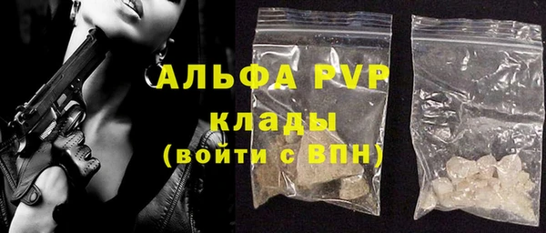альфа пвп VHQ Алзамай