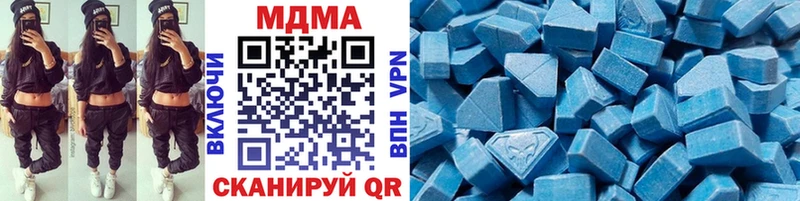 MDMA молли  купить закладку  нарко площадка состав  Кремёнки 