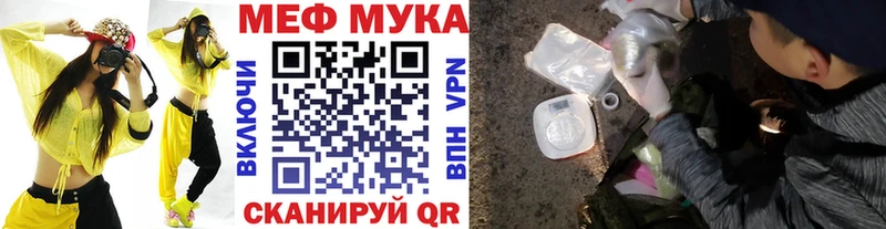 Меф 4 MMC  Кремёнки 