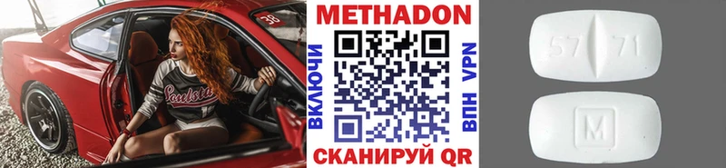 закладки  Кремёнки  МЕТАДОН белоснежный 