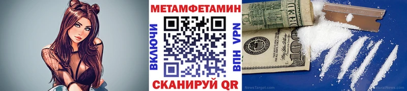 Первитин кристалл Кремёнки