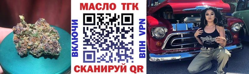 kraken зеркало Кремёнки Дистиллят ТГК вейп с тгк