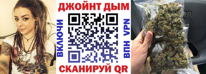 Каннабис White Widow  купить закладку  Кремёнки 